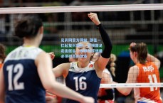 足彩网官方网站_邵佳一扛起复兴旗帜，引领国足走出低谷，世界杯梦想是必须担当的使命