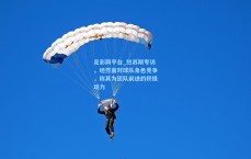 足彩网平台_热苏斯专访，坦然面对球队角色竞争，称其为团队前进的积极动力