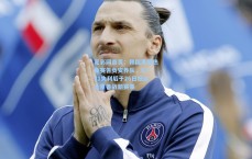 足彩网首页：韩国男篮热身赛告负安养队，67-81失利后于26日抵达北京备战新赛事