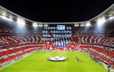 【足彩网官方网站】世体独家，坎塞洛已与巴萨达成协议，曼城边卫今夏登陆诺坎普