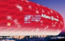 【足彩网平台】快船取胜却掀波澜，球迷齐呼解雇泰伦·卢，雷霆状元签命运受冲击？