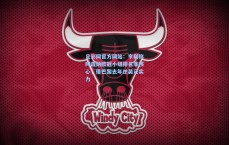 足彩网官方网站：亨利称阿森纳欧冠小组排名非核心，借巴黎去年逆袭证实力