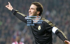 足彩网官方网站_2025年1月20日周二欧冠焦点战，博德闪耀主场对决曼城，附带13场赛事前瞻与预测