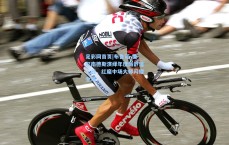 足彩网首页|布鲁诺-费尔南德斯演绎年度最舒适一战，红魔中场大师闪耀全场