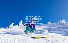 足彩网首页_21场0球风暴！哈曼痛批利物浦1.4亿欧元豪购维尔茨，球迷与战术体系面临拷问